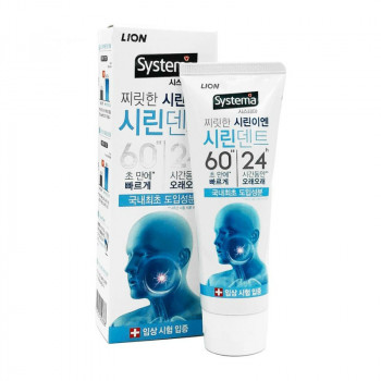Зубная паста для профилактики повышенной чувствительности зубов "Systema Sirindent 6024", 135 гр / CJ Lion0