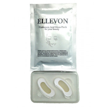 Патчи для глаз c микроиглами гиалуроновой кислоты / Ellevon0