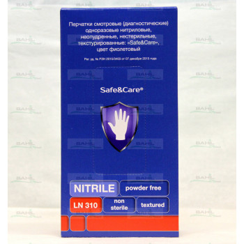 Перчатки  нитриловые фиолетовые Safe&Care 200 шт / упаковка / XS (5/6)1