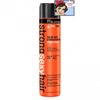 Кондиционер для прочности волос. Color Safe Strengthening Conditioner 300 мл./ Sexy Hair0