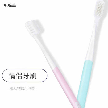  Зубная щетка для женщин Супер мягкая. SuperSoft Toothbrush / d 0,10 мм / Y-Kelin3