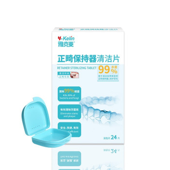 Таблетки очищающие для ортодонтических конструкций Orthodontic Retainer CleansingTablet, 24 шт. / Y-Kelin4