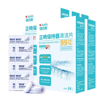 Таблетки очищающие для ортодонтических конструкций Orthodontic Retainer CleansingTablet, 24 шт. / упаковке / Y-KelingTablet, 24 шт. / Y-Kelin0
